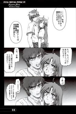 Page 22 of Full Metal Pink! IV