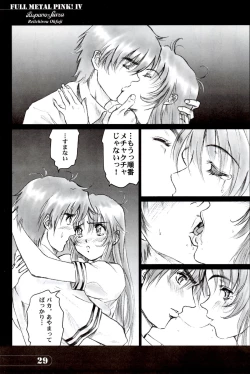 Page 28 of Full Metal Pink! IV