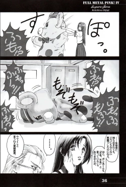 Page 35 of Full Metal Pink! IV