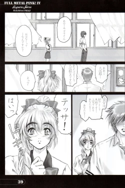 Page 38 of Full Metal Pink! IV