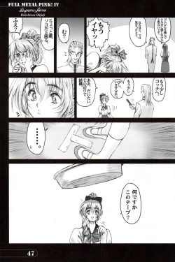 Page 46 of Full Metal Pink! IV