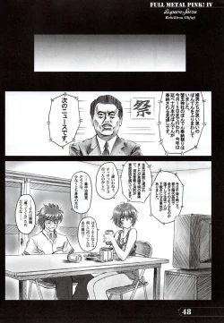 Page 47 of Full Metal Pink! IV