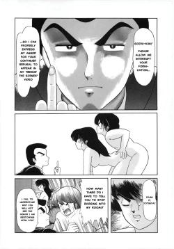 Page 2 of Behind The Scenes At Ikkoku-kan