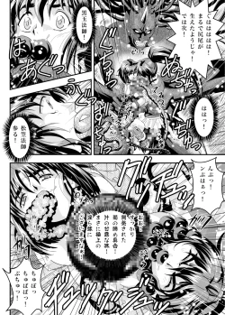 Page 20 of FALLENXXANGEL INFERNO Ingoku no Maki