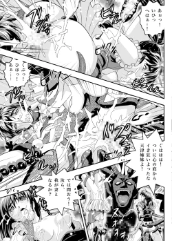 Page 35 of FALLENXXANGEL INFERNO Ingoku no Maki