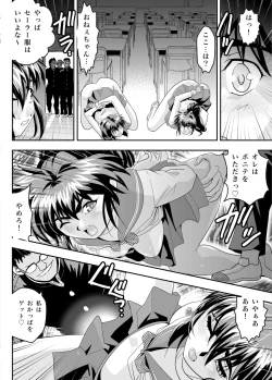 Page 38 of FALLENXXANGEL INFERNO Ingoku no Maki