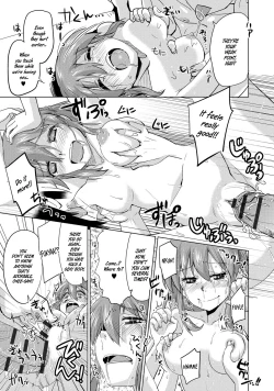 Page 17 of Kawaii Nee-chan | Cute Young Lady