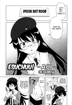 Page 6 of Esuchu! 3
