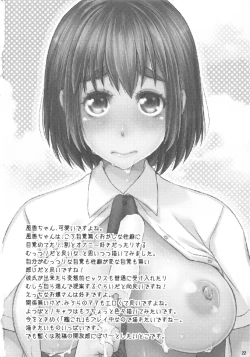 Page 21 of Kion 36℃ Shitsudo 72%