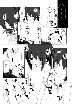 Page 14 of Fubuki-chan ga Hidoi Koto ni Naru Ero Hon