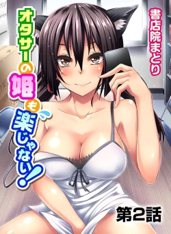 Page 101 of COMIC Ananga Ranga Vol. 2