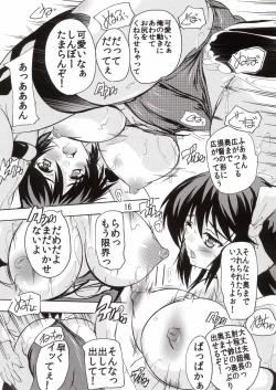 Page 15 of Teitoku wa Mizugi ga Osuki