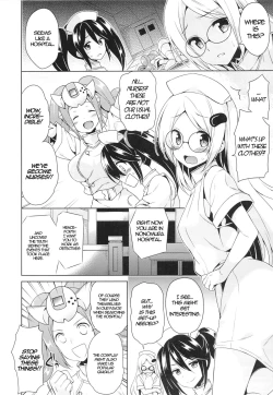 Page 5 of Sehagaga Gakuen no Hitobito