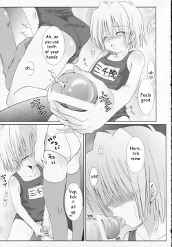 Page 10 of Sukumizu Hayate to Futanari Nagi