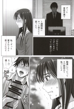 Page 12 of shibuya rin 30 sai takeuchi P wo NEtori masu!!