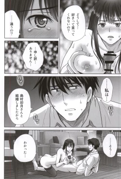 Page 18 of shibuya rin 30 sai takeuchi P wo NEtori masu!!