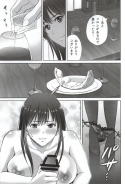 Page 7 of shibuya rin 30 sai takeuchi P wo NEtori masu!!