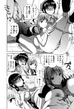 Page 180 of Kanojo no Ijou na Hatsujou