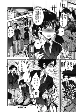 Page 46 of Kanojo no Ijou na Hatsujou