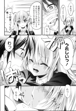 Page 114 of Love Trap