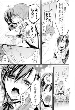 Page 175 of Love Trap