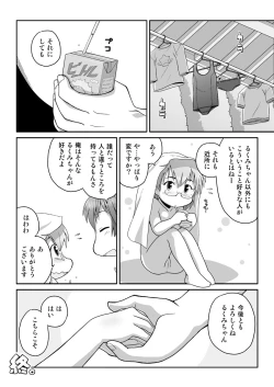 Page 17 of Hirogacchattemo ii no 2