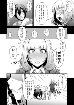 Page 8 of Hana x Hana