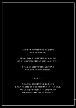 Page 47 of FF Naburu Reunion 01