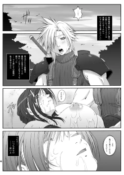 Page 48 of FF Naburu Reunion 01