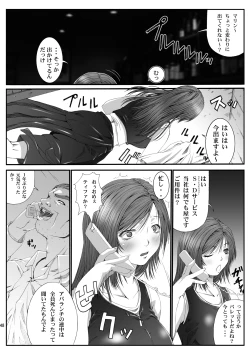 Page 50 of FF Naburu Reunion 01
