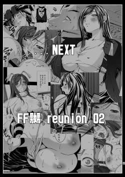 Page 71 of FF Naburu Reunion 01