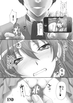 Page 34 of Hibiki de asobou ♪