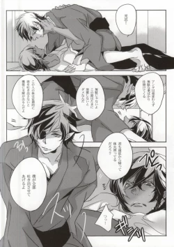 Page 13 of Sabita Toge