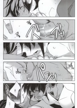 Page 18 of Sabita Toge