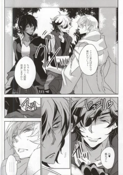 Page 5 of Sabita Toge