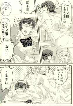 Page 29 of Ore no Shinzou o Washizukami ni Suru Omae no Maboroshi ga Kienai!