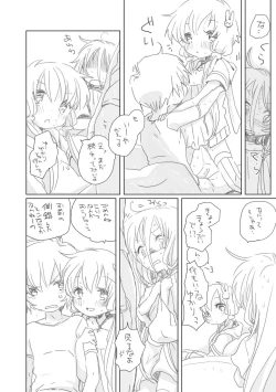 Page 10 of Tanoshii Sotoasobi