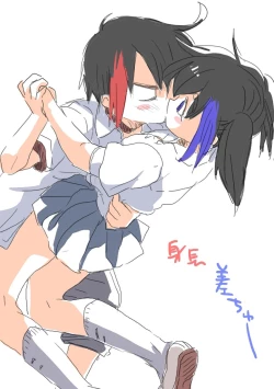 Page 20 of そのうち。