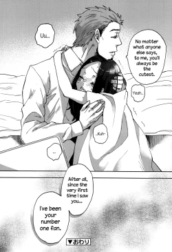 Page 24 of Idol mo Raku ja Nai