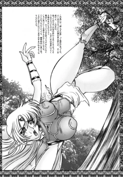 Page 8 of Monster Collection