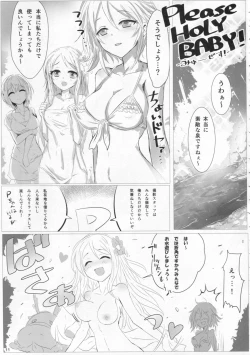 Page 10 of Please Holy Baby!