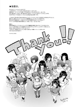 Page 210 of Pocha Waki Bitch