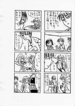 Page 23 of MENISCUSKA toxico