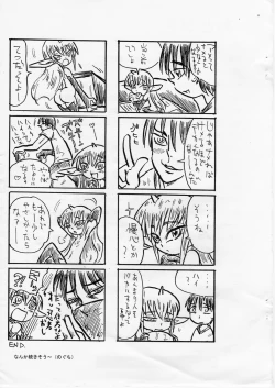 Page 26 of MENISCUSKA toxico