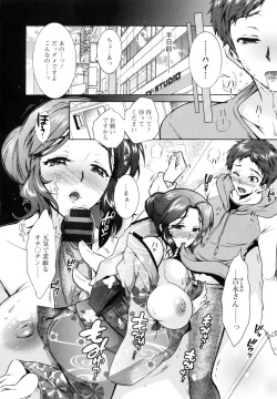 Page 135 of Sanshimai no Omocha - The Slave of Three Sisters