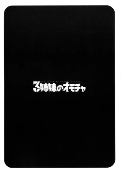 Page 31 of Sanshimai no Omocha - The Slave of Three Sisters