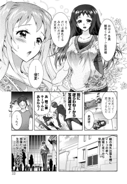 Page 36 of Sanshimai no Omocha - The Slave of Three Sisters