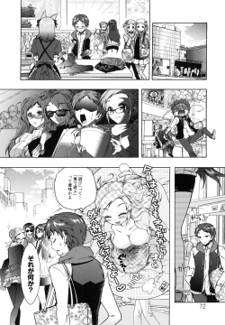 Page 75 of Sanshimai no Omocha - The Slave of Three Sisters