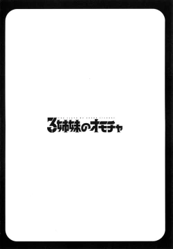 Page 91 of Sanshimai no Omocha - The Slave of Three Sisters