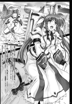 Page 119 of 1004N+ Cyclone no Soushuuhen